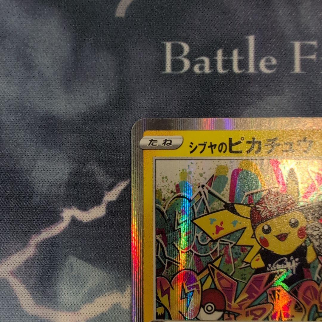 シブヤのピカチュウ イーブイ ゾロア ラティアス プロモまとめ売り