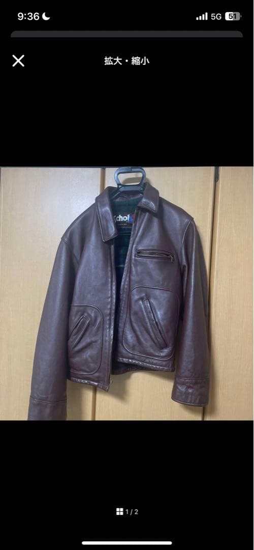 ブラウンレザー ジャケット　あすなろ