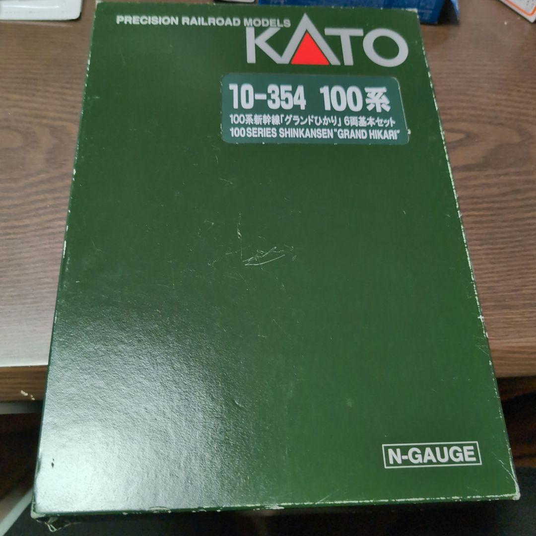 底値特価早い者勝ち】新幹線 100系10-354「グランドひかり」6両基本