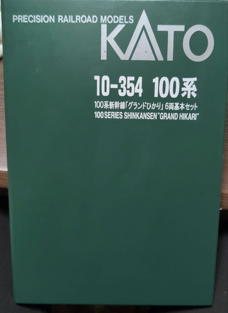 底値特価早い者勝ち】新幹線 100系10-354「グランドひかり」6両基本