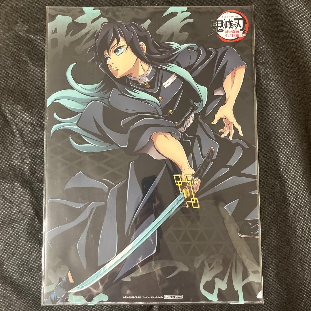 鬼滅の刃 時透無一郎 ワールドツアー ランチョンマットケース クリア