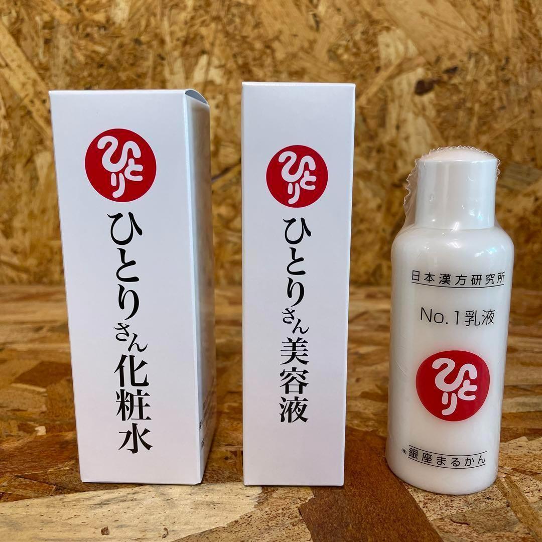 新品未開封【送料無料】お得　おすすめセット