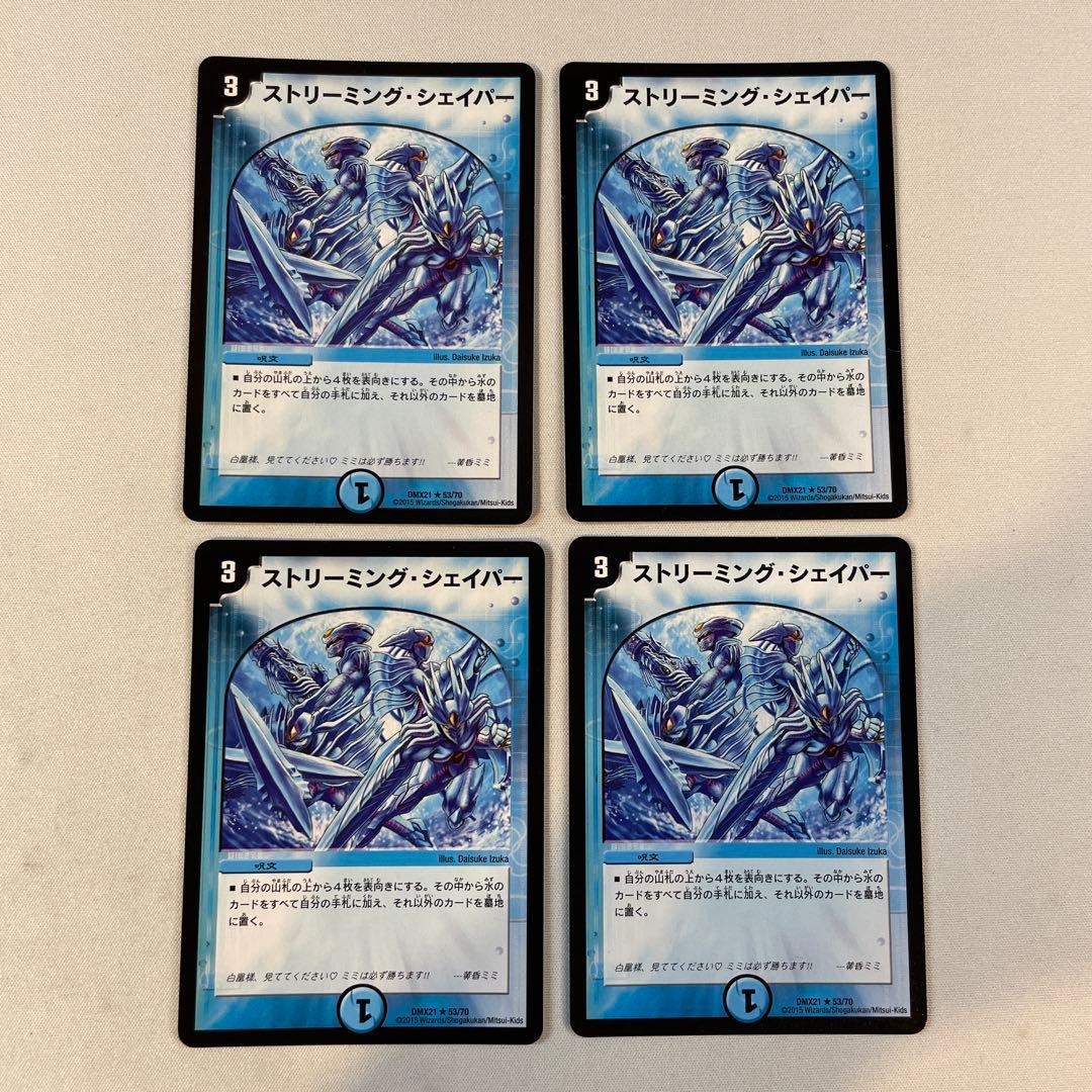 takuta0603様 リクエスト 2点 まとめ商品 - メルカリ