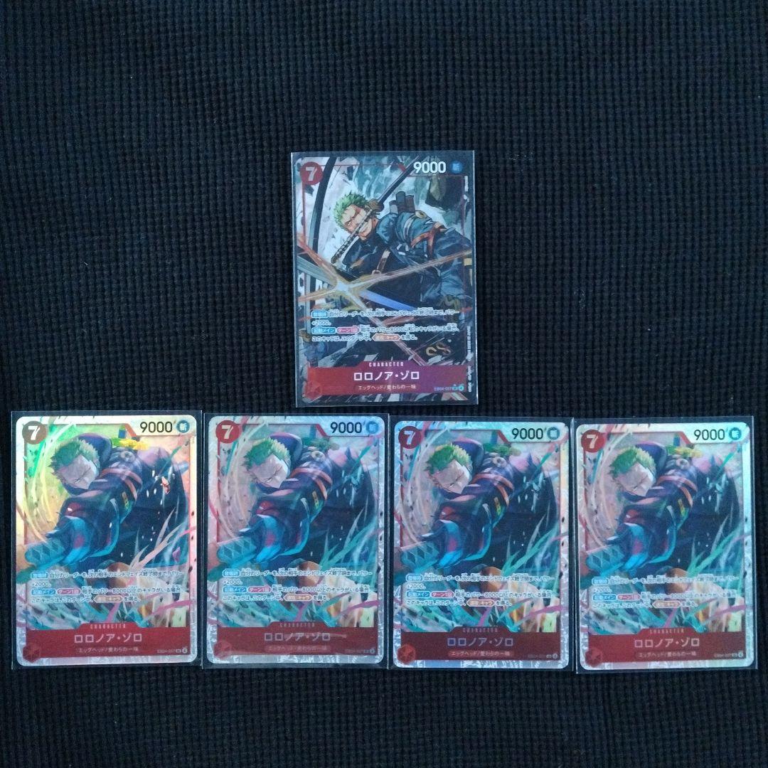 ロロノア・ゾロ SRパラレル SR5枚セット