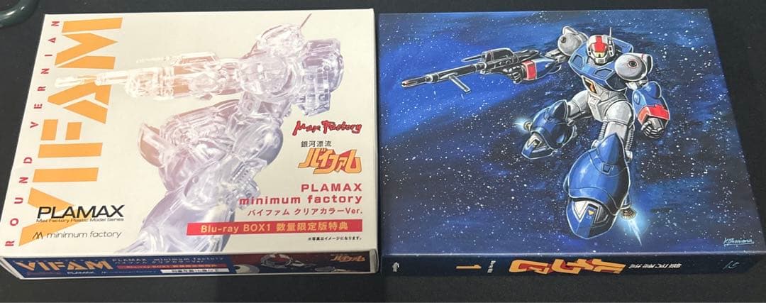 プラモデル 付き 銀河漂流バイファム　Ｂｌｕ−ｒａｙ　ＢＯＸ　１　数量限定版
