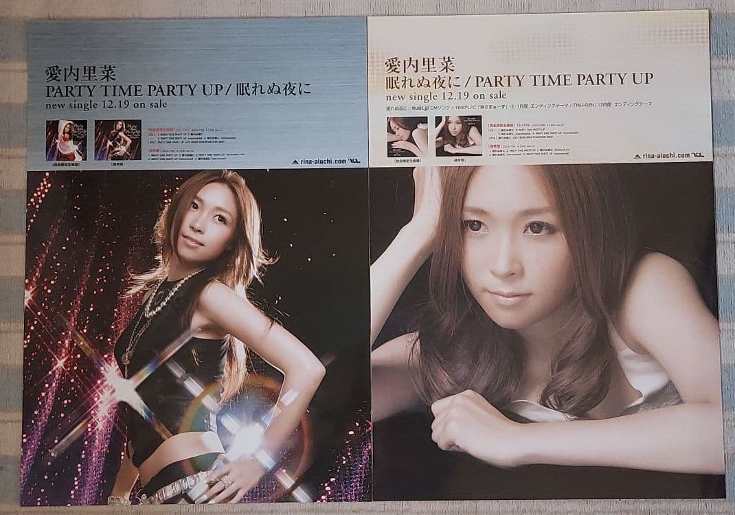 美品 B2ポスター大量14枚セット！！】愛内里菜 GIZA - メルカリ