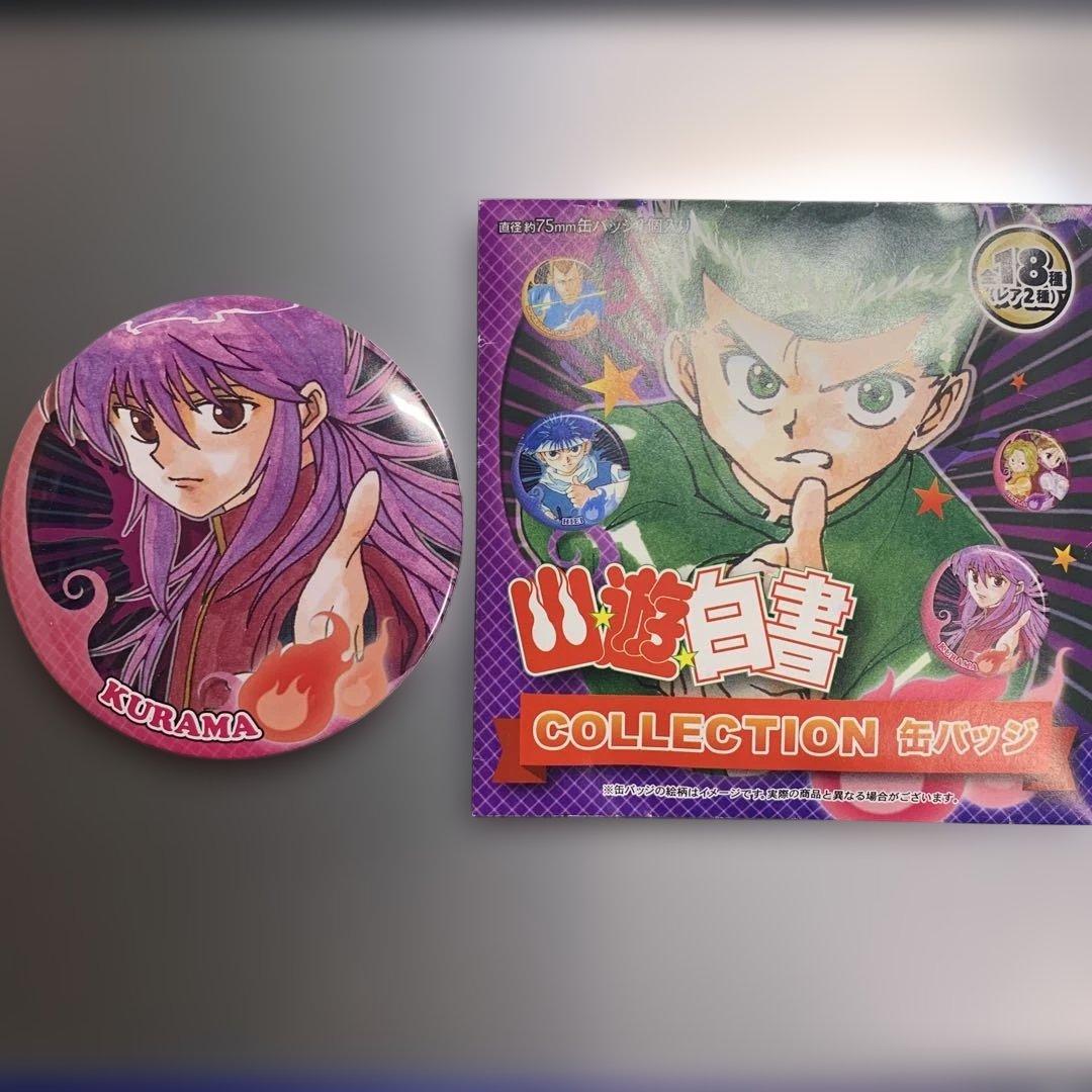 蔵馬　缶バッジ ジャンプ展 コレクション 少年ジャンプ＋」コレクション缶バッジ （全11種／ランダム1種入り