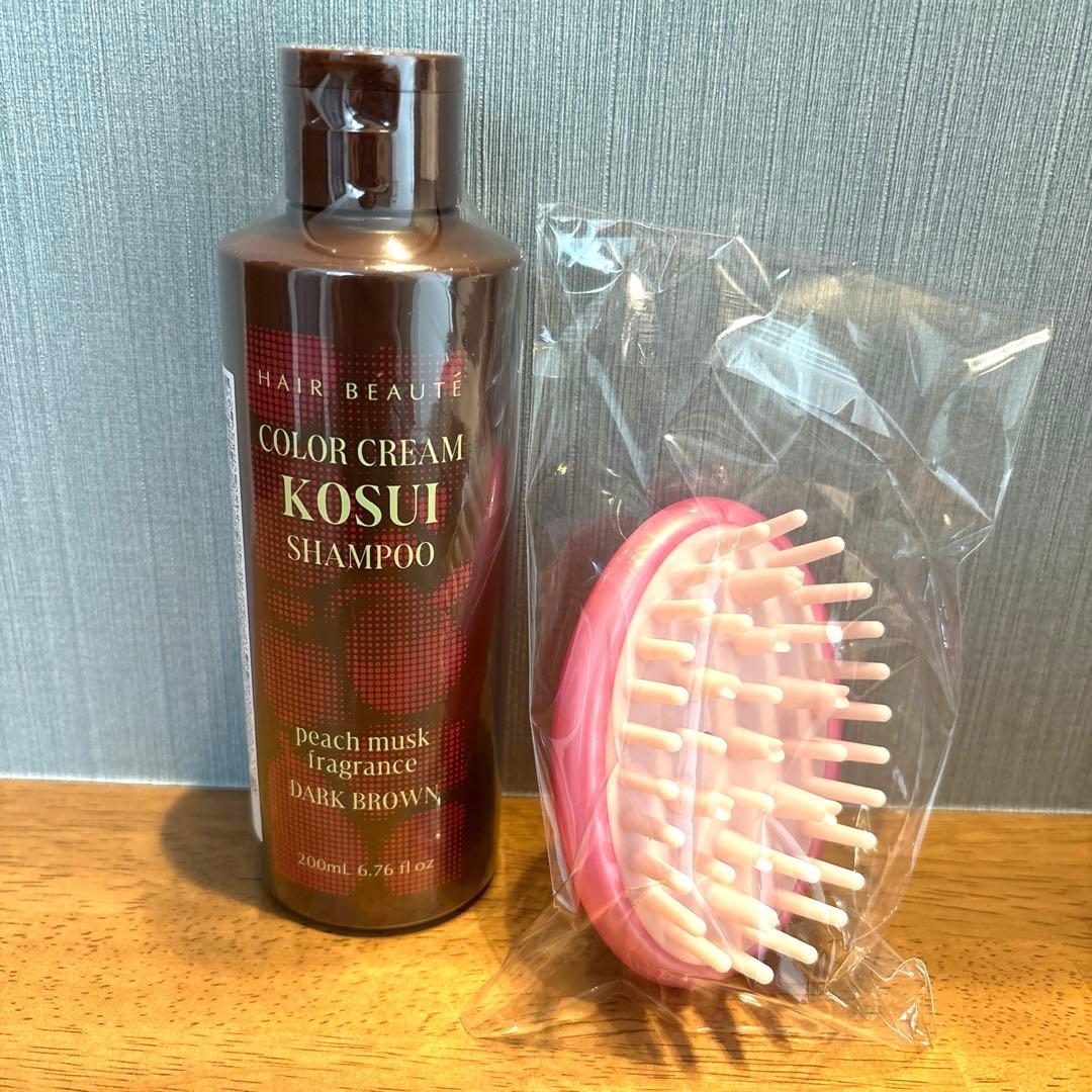 新品未開封品 ヘアボーテ KOSUI シャンプー ダークブラウン 200ml
