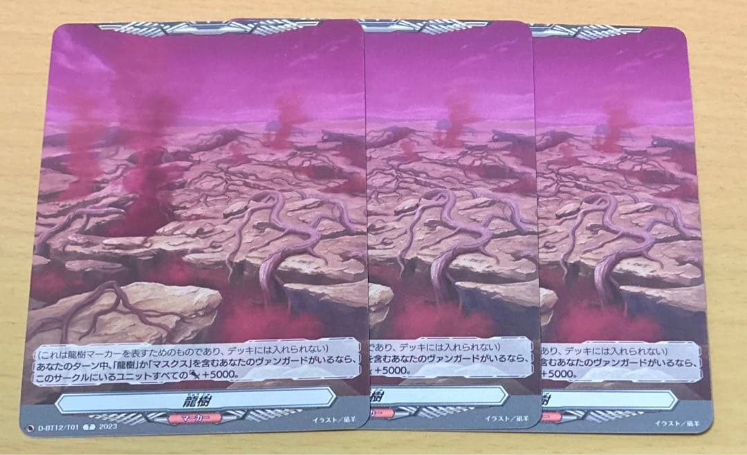 ヴァンガード オルフィストマスクス デッキ 54枚 その他パーツ R11414097