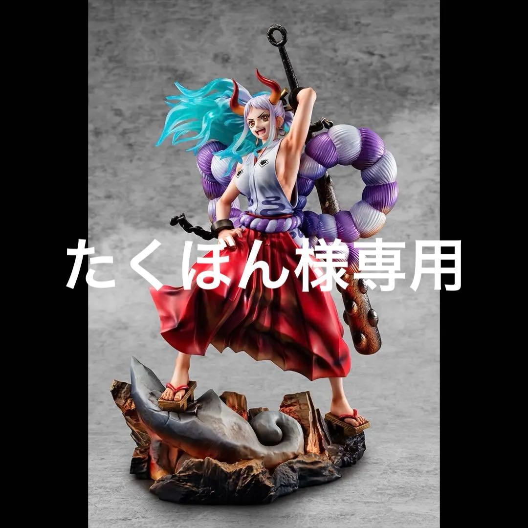 ワンピース フィギュア pop ヤマト