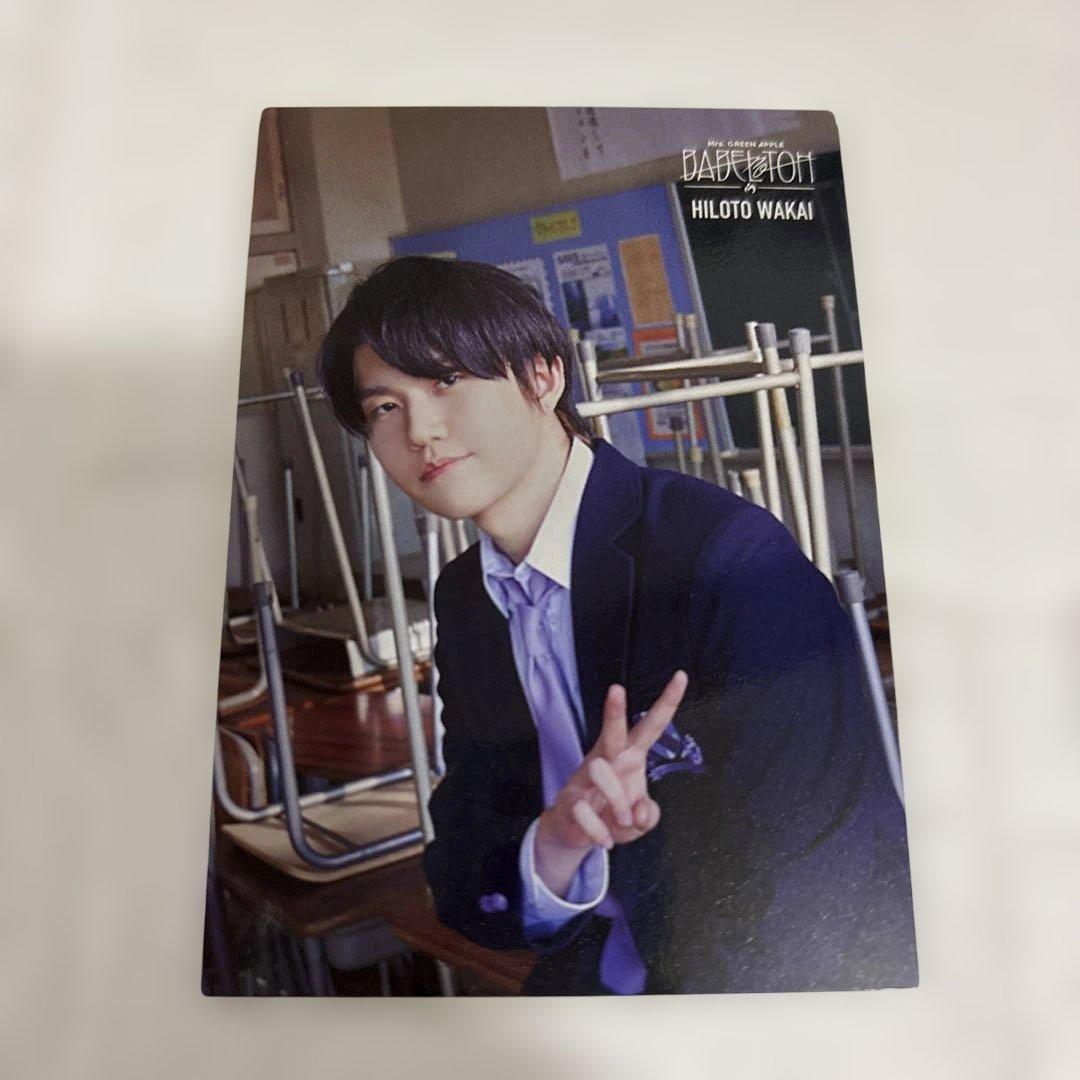 Mrs. GREEN APPLE バベル 若井滉斗 024 - メルカリ