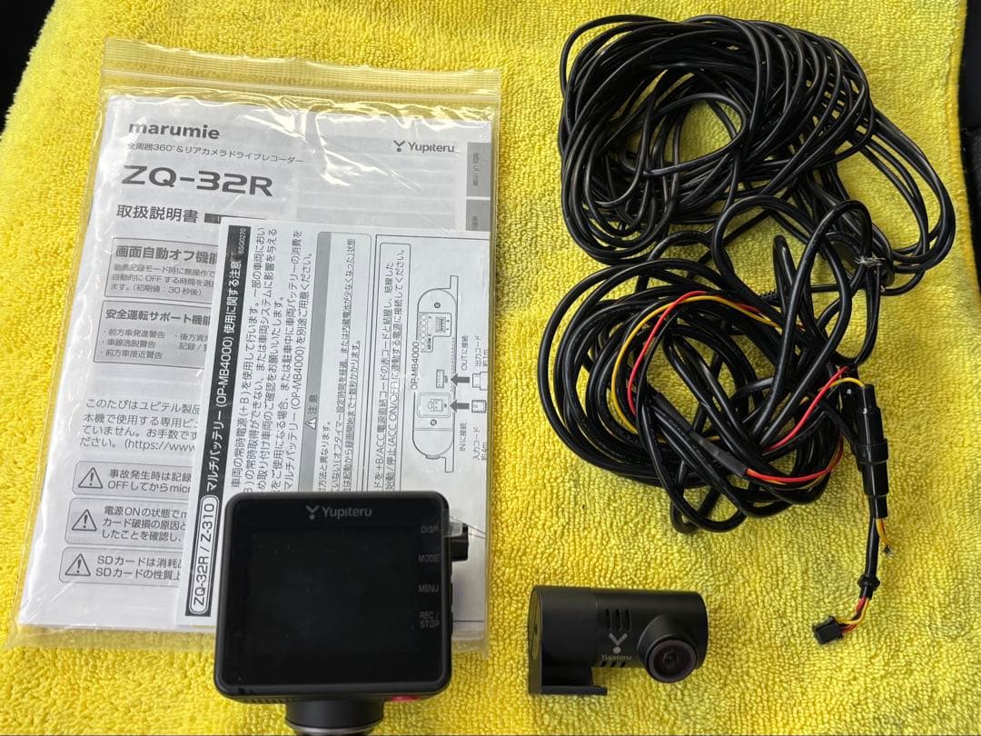 Yupiteru ZQ-32R ドライブレコーダー　ユピテル