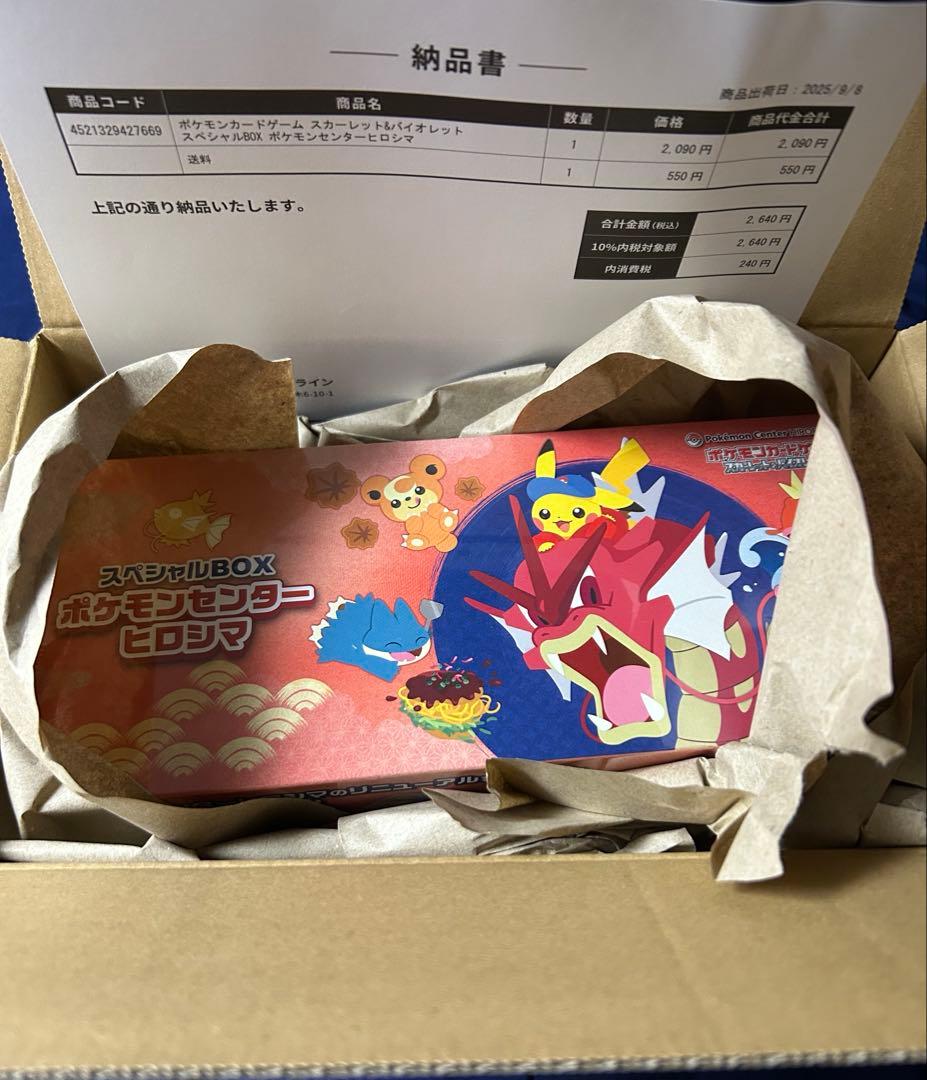 MTG敵対工作員Foil2枚セット