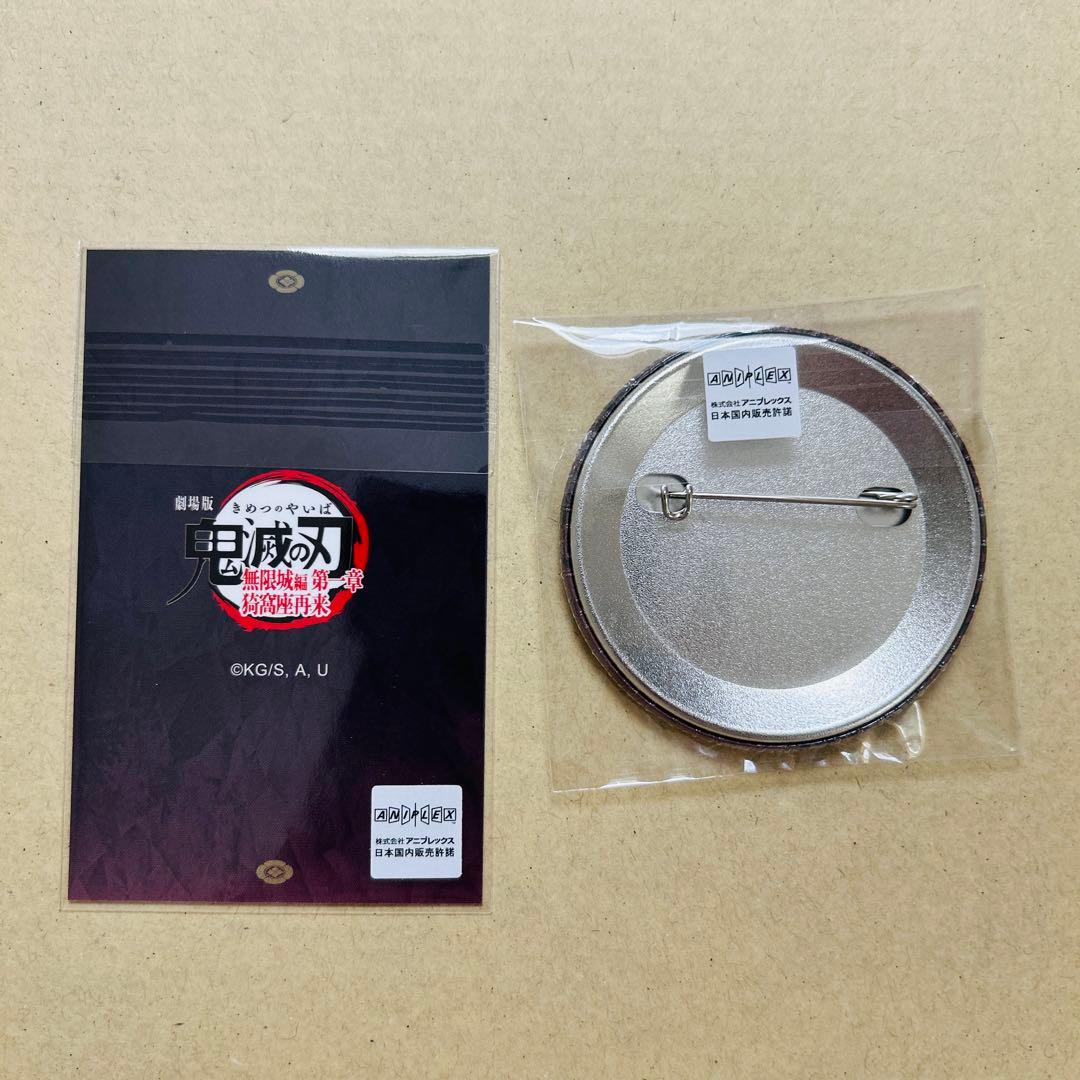 鬼滅の刃 ダイニング 猗窩座 チェキ風ブロマイド 缶バッジ セット