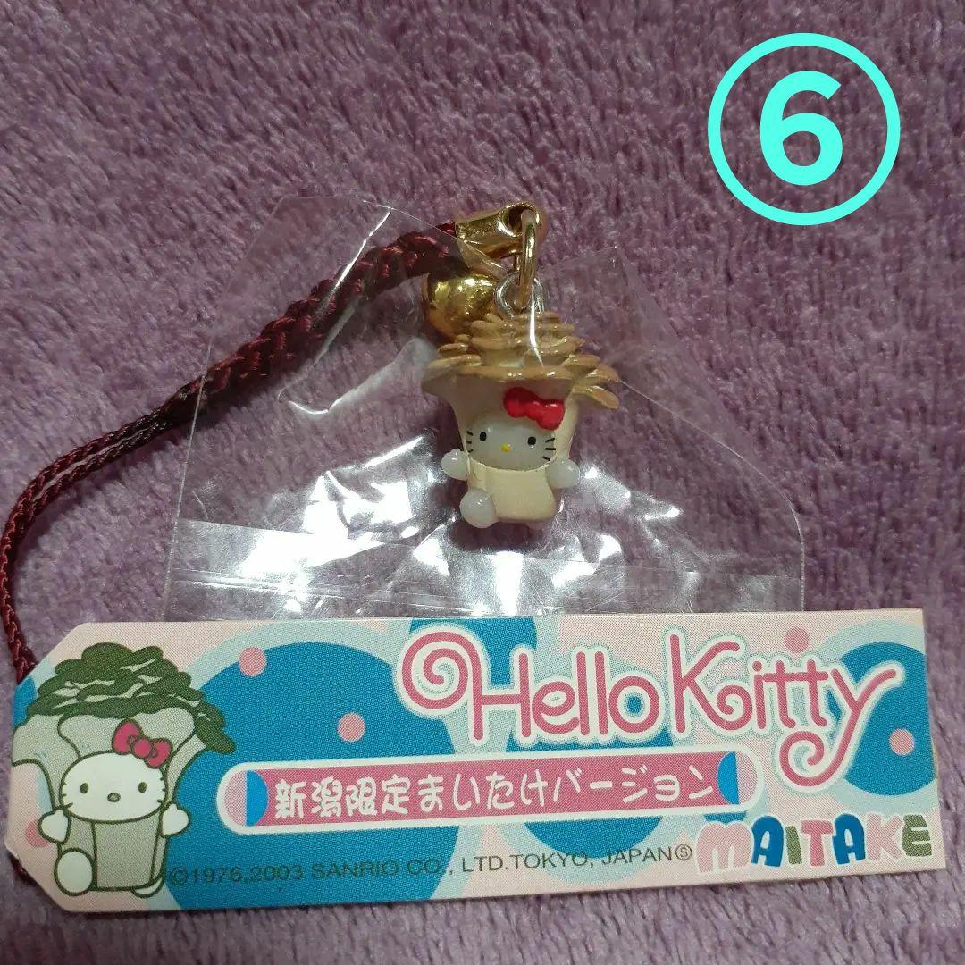H】ハローキティ ご当地キティ 地域限定 根付け ストラップ 9点セット