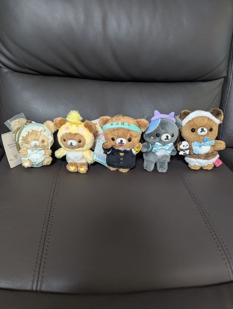 ぶらさげぬいぐるみ セット チャイロイコグマ リラックマ - 【限定】ぶらさげぬいぐるみ（チャイロイコグマ10周年