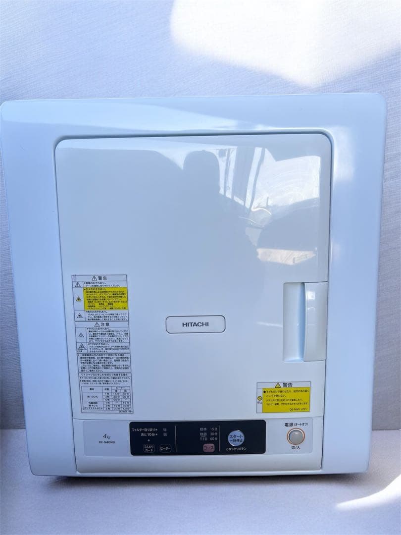 AkiHITACHI 純正スタンド付き電気式衣類乾燥機　de-n40wx