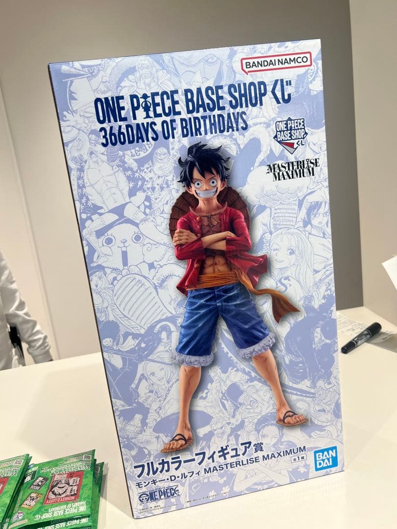 ベースショップ 1番くじ　モンキーDルフィ　フルカラー賞【未開封】即日発送！