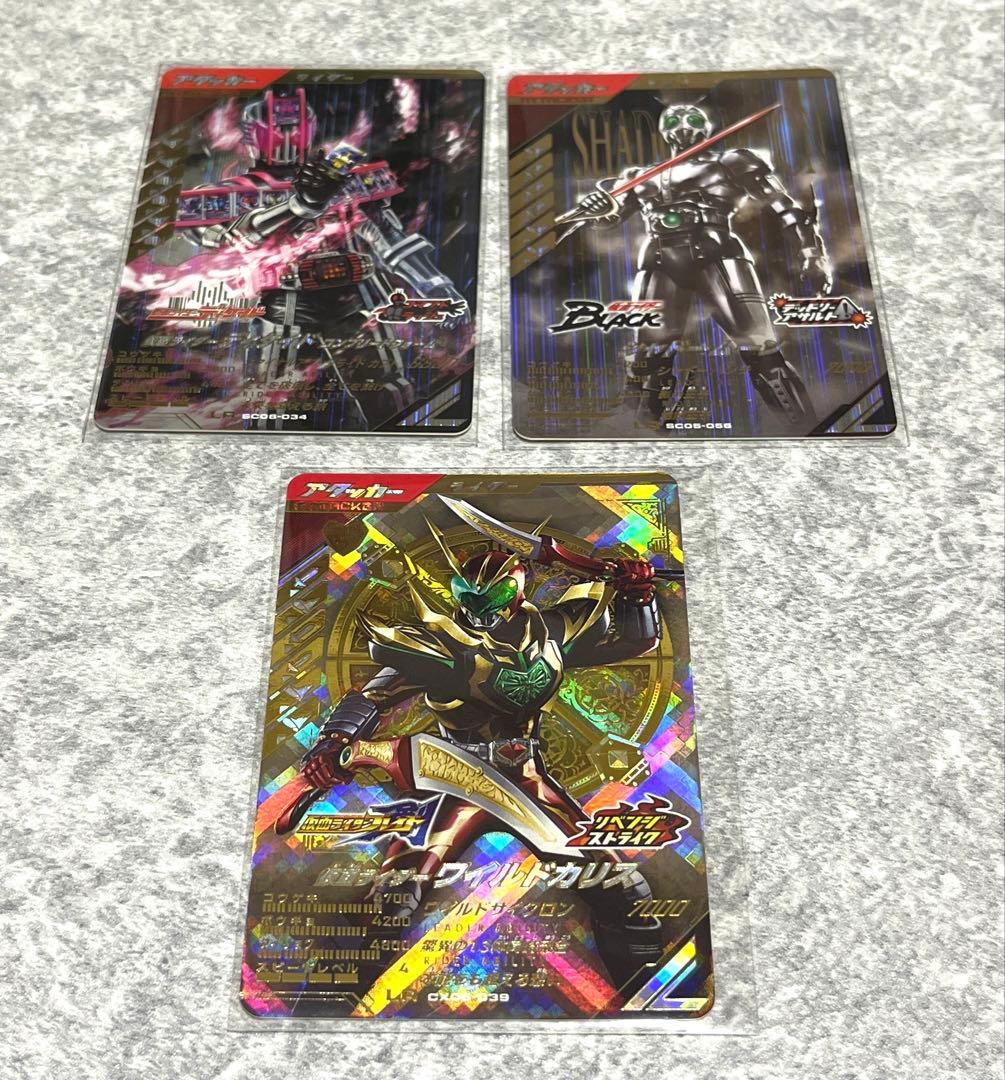 ガンバレジェンズ まとめ売り LR② - メルカリ