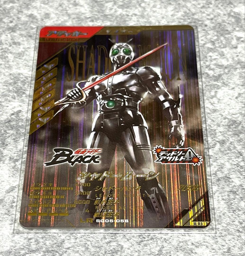 ガンバレジェンズ まとめ売り LR② - メルカリ