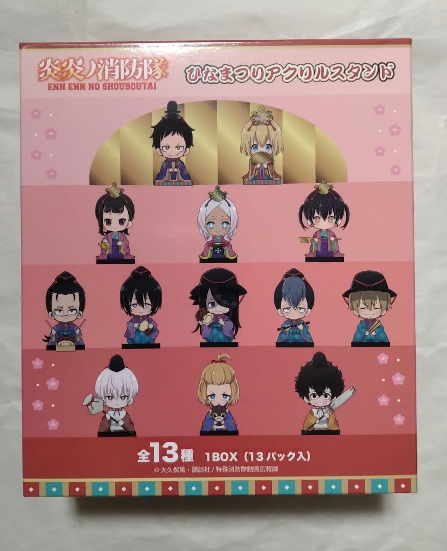 炎炎　アクスタ