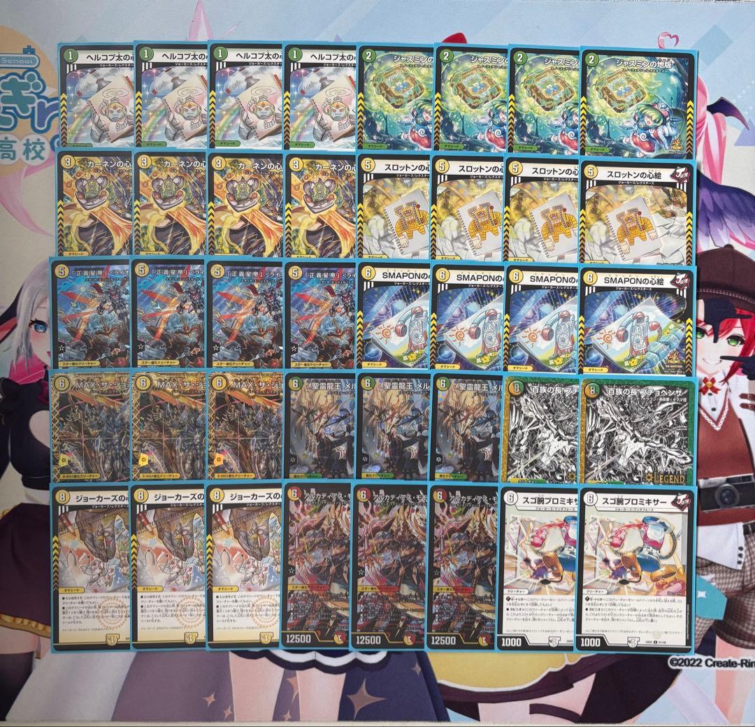 白緑ライオネル デッキ パーツ スリーブ付き