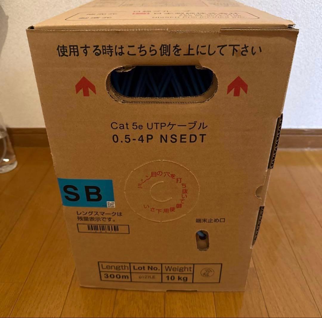 Cat 5e UTPケーブル 300mスカイブルー