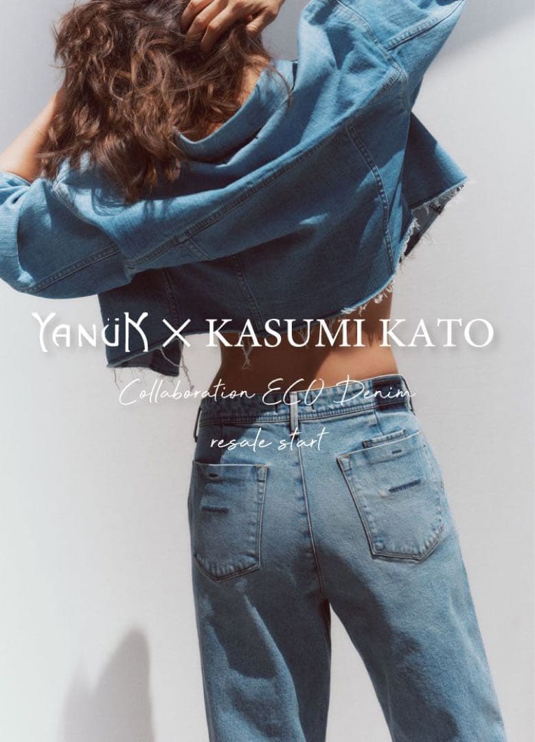 YANUK スタイリスト加藤かすみ　ローライズ ストレート VSX