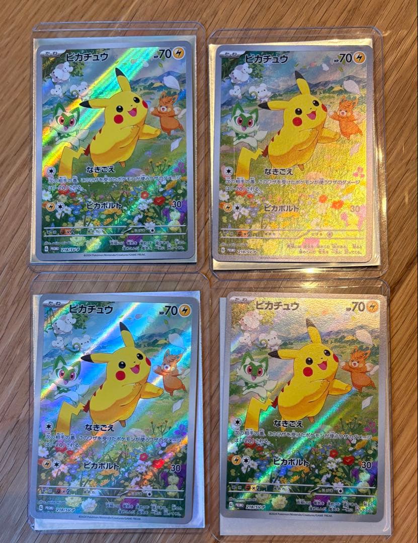 ピカチュウ：ポケカの夏がキタ！プロモカードGetキャンペーン！ 4枚