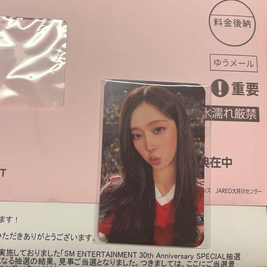 aespa SM 30th special抽選会 FC限定 ウィンター トレカ aespa ウィンター トレカ sm 30th anniversary 抽選 - メルカリ