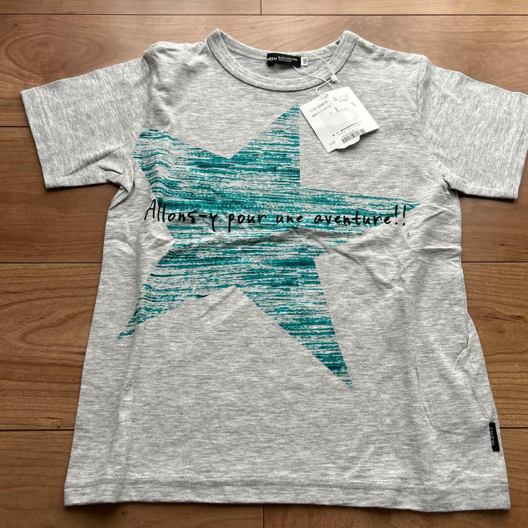 R@プロフ必読様 リクエスト 4点 まとめ商品 - メルカリ