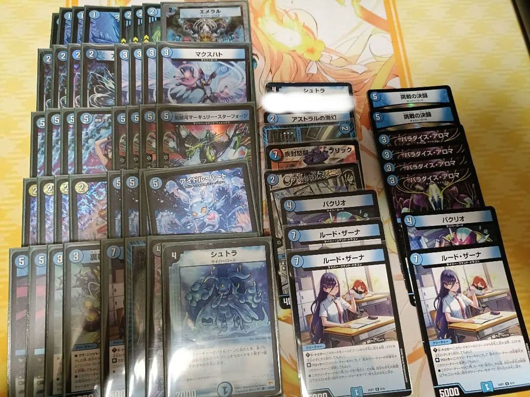 【メルカリ便】青単サイバー