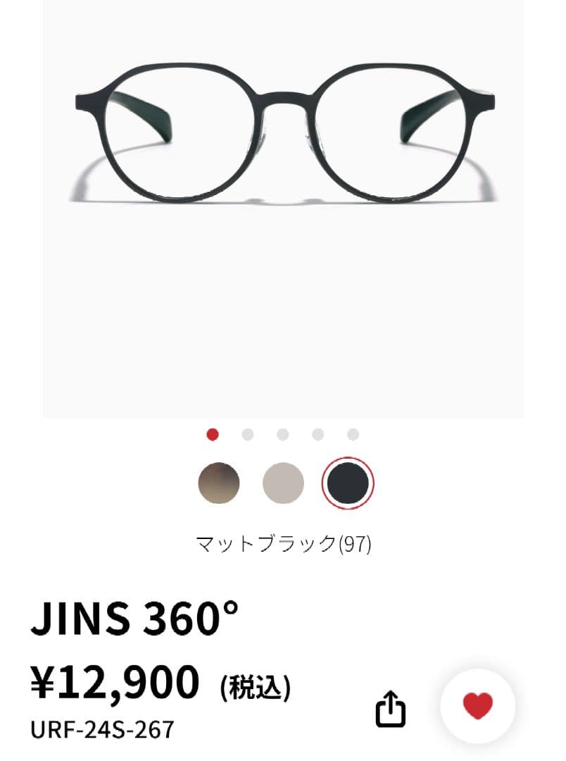 気まぐれ中極美品＊JINS360°/マットブラック/度入り/ダテメガネ変更可