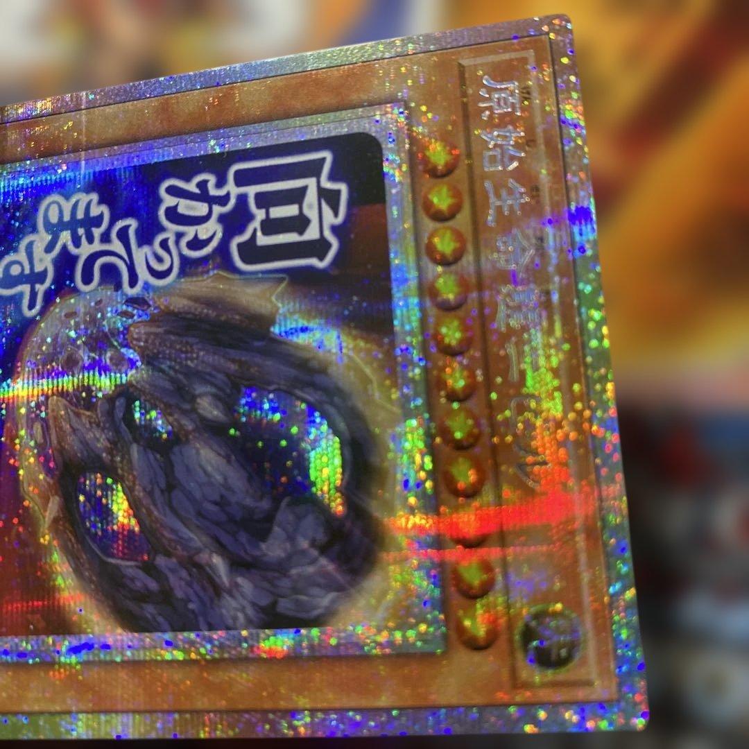 遊戯王 アジア版 プリズマ 原始生命態ニビル スタンプ プリシク - メルカリ