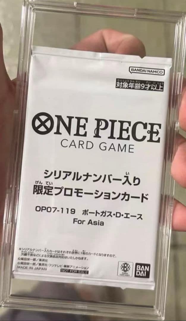 OP7-119ポートガス・D・エース For Japan フラッグシップ 未開封