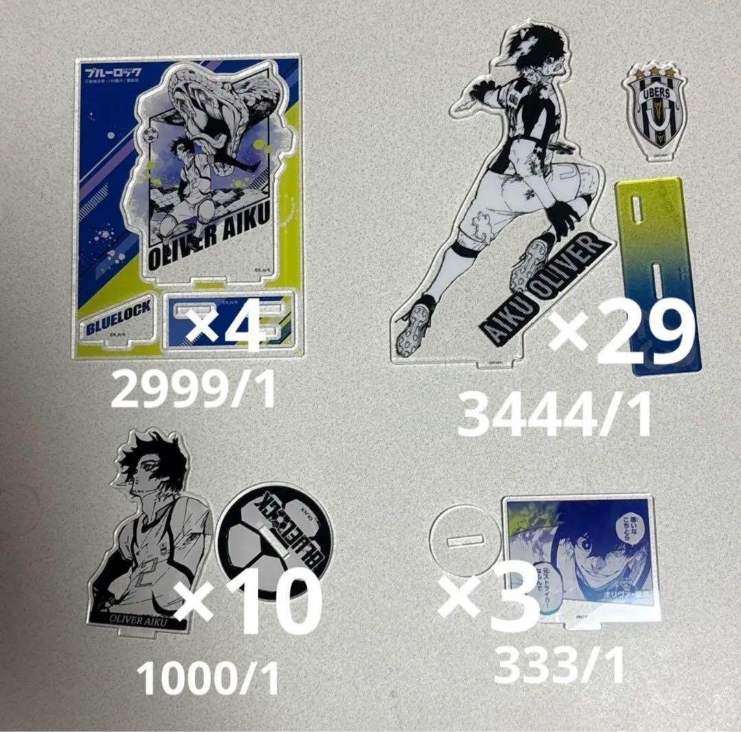 ブルーロック 愛空 缶バッジ アクスタ コースター ポストカード ブルロ