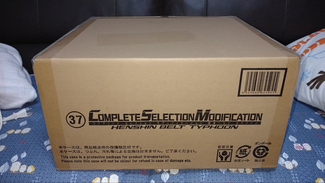 7*7様 CSM変身ベルトタイフーン（2021年予約分）KAMEN RIDER 抽選販売】CSM変身ベルト・タイフーン KAMEN RIDER 50th Anniversary