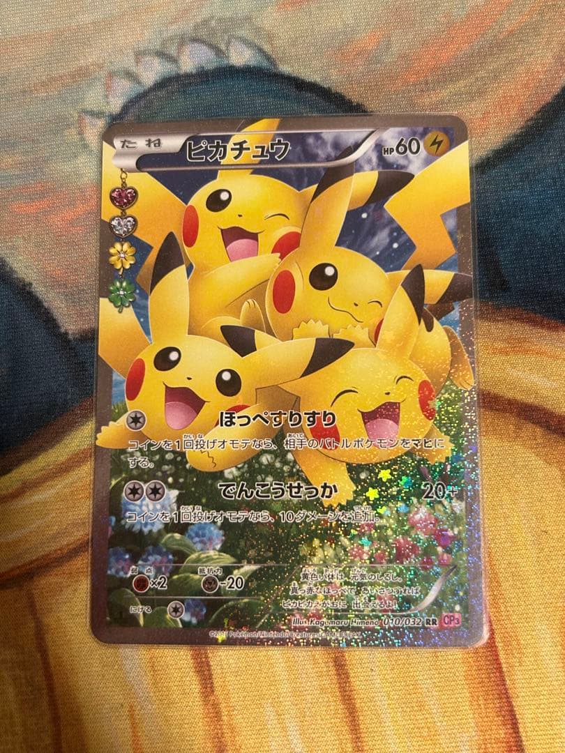 専用　本日発送　ポケモンカード　ポケキュンコレクション　ピカチュウ