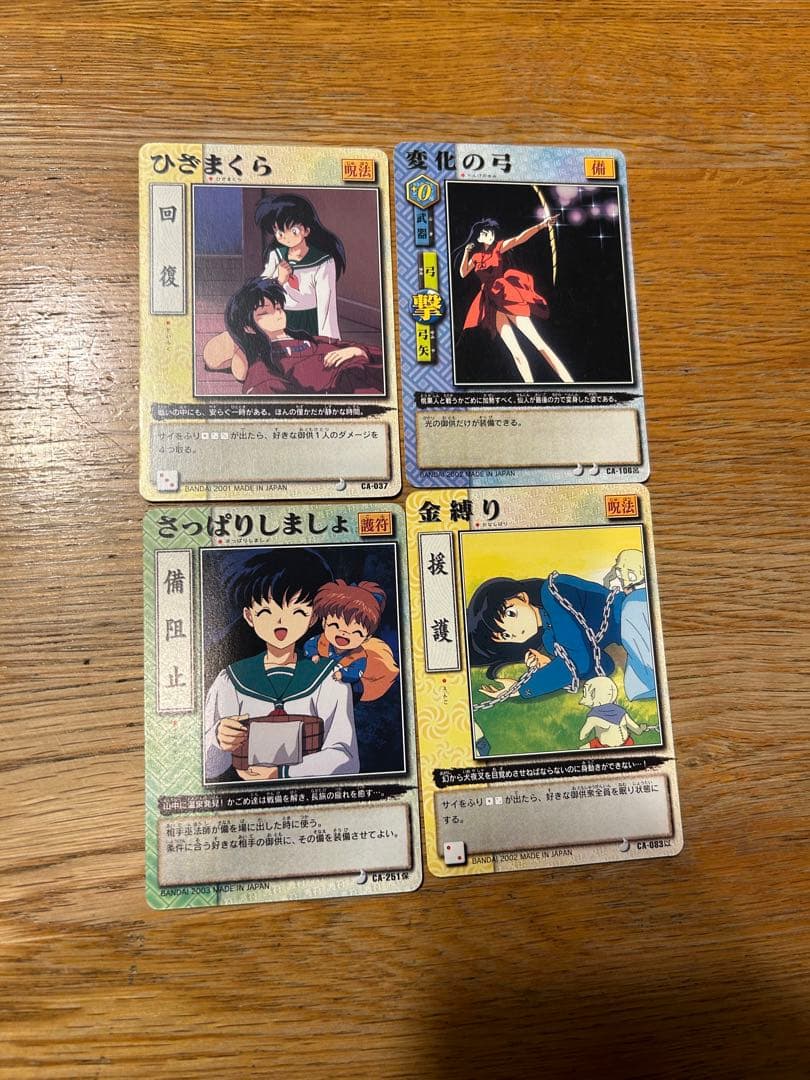 犬夜叉 トレーディングカード 28枚セット - メルカリ