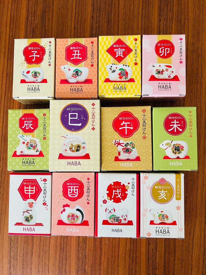 HABA 干支石鹸 十二支 コンプリート