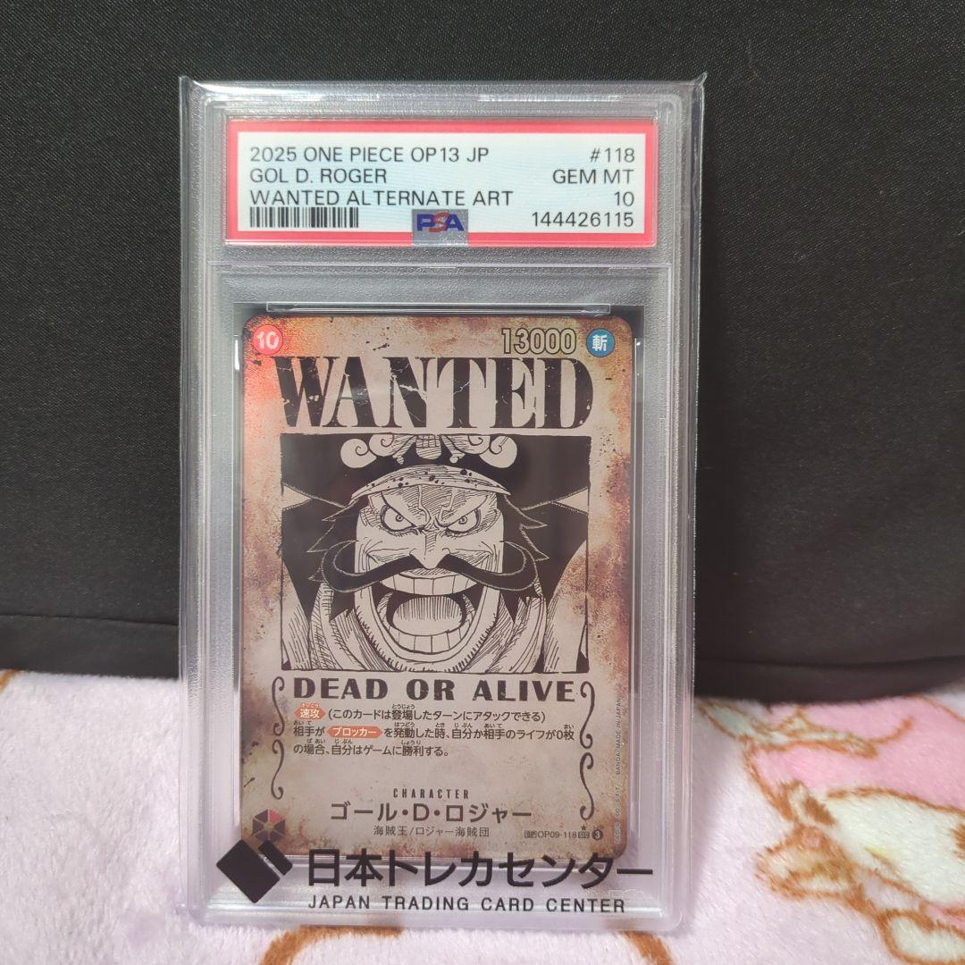 2025 ONE PIECE OP13 JP #118 ゴール・D・ロジャー - メルカリ
