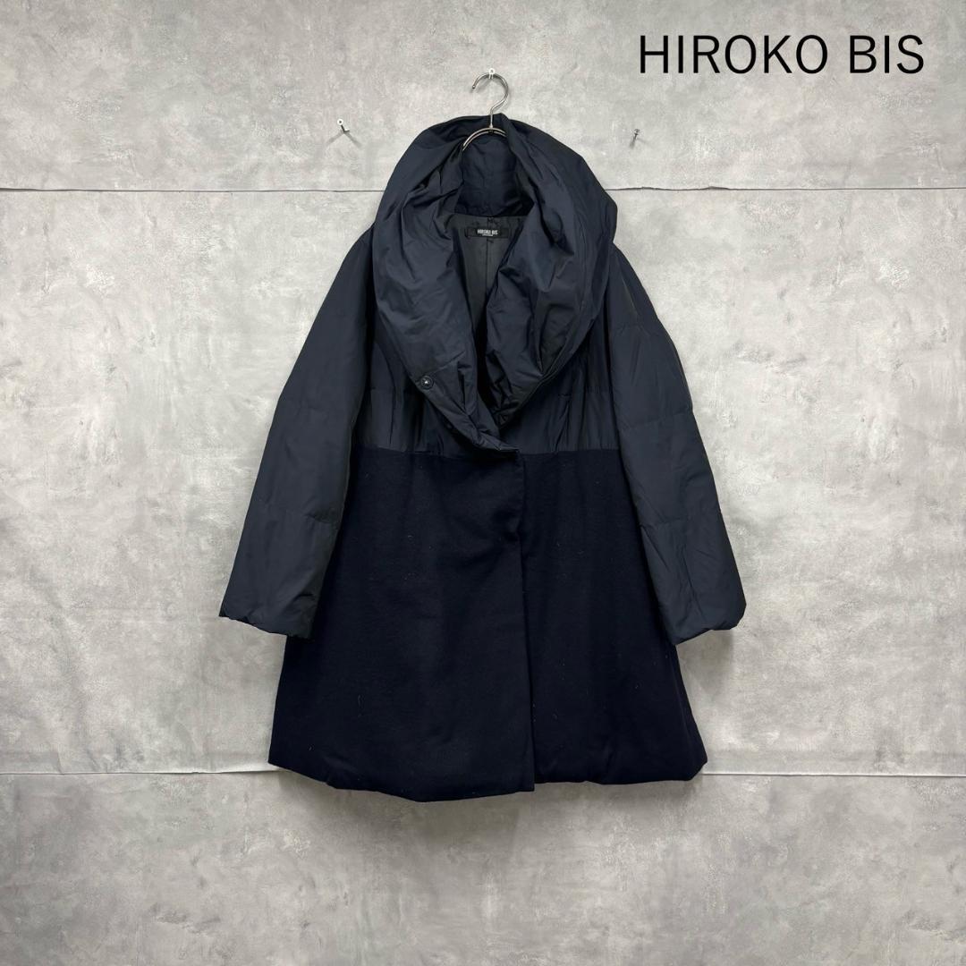 15号 HIROKO BIS ショールカラー ダウンコート　 N2237