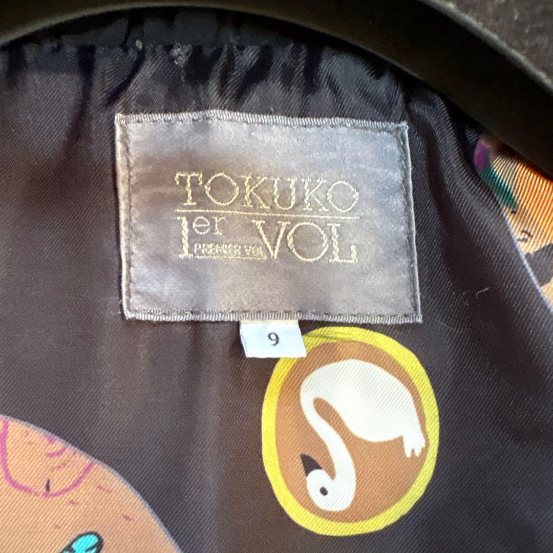 TOKUKO 1er VOL トクコ ダウンジャケット ロングコート 裏地総柄