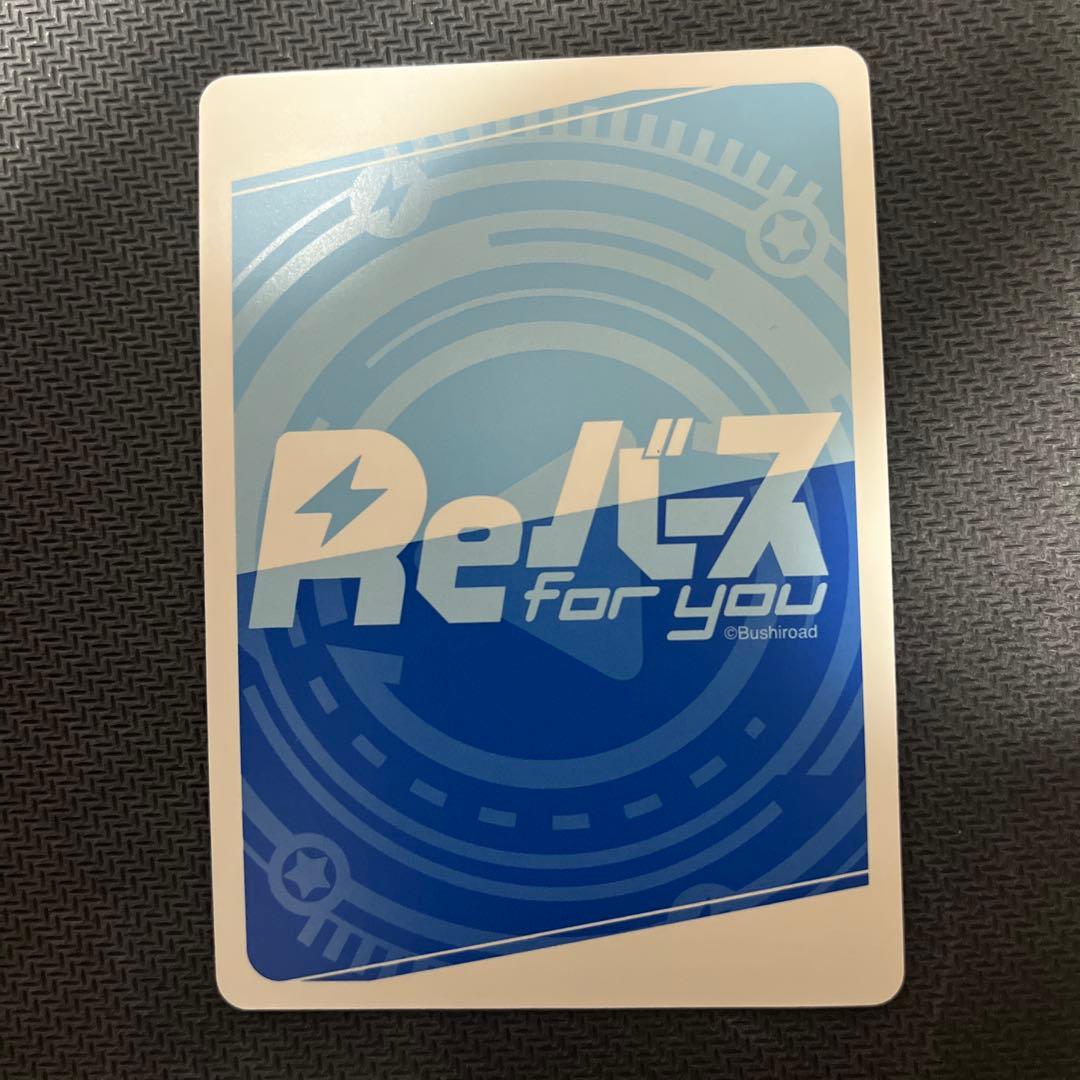 reバース 久々利 トモ NBP ドルフィンウェーブ - メルカリ