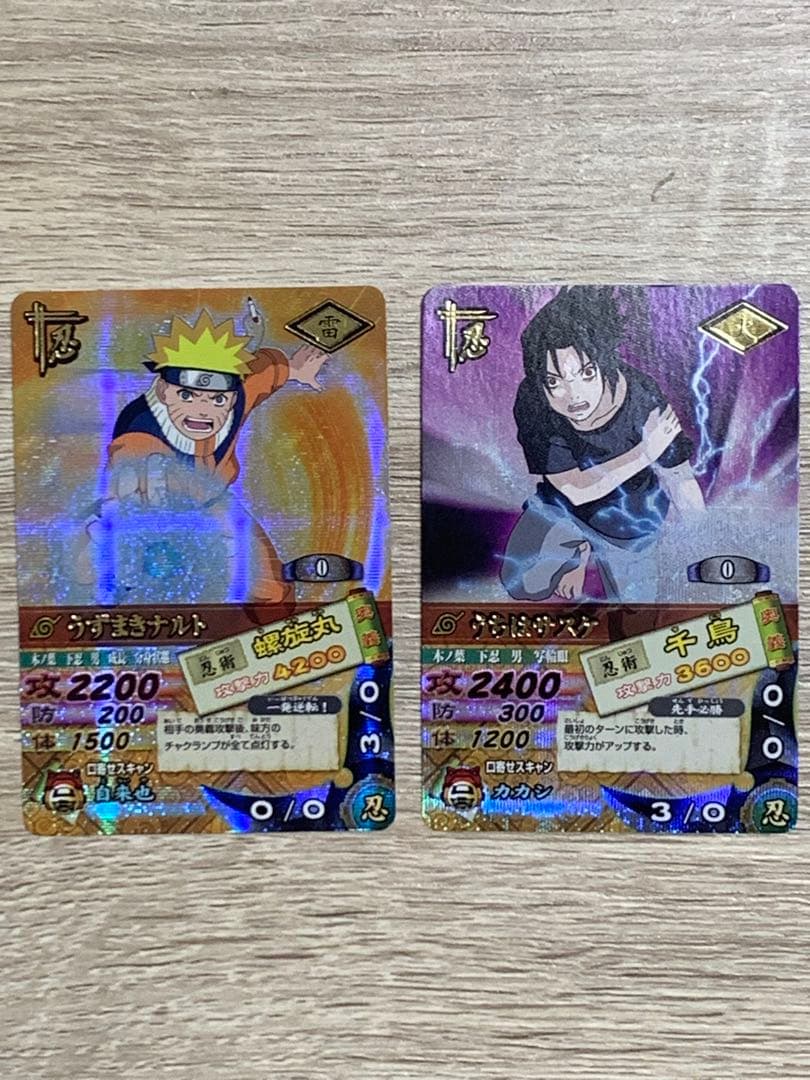 NARUTO-ナルト- カード うずまきナルト うちはサスケ レアカード