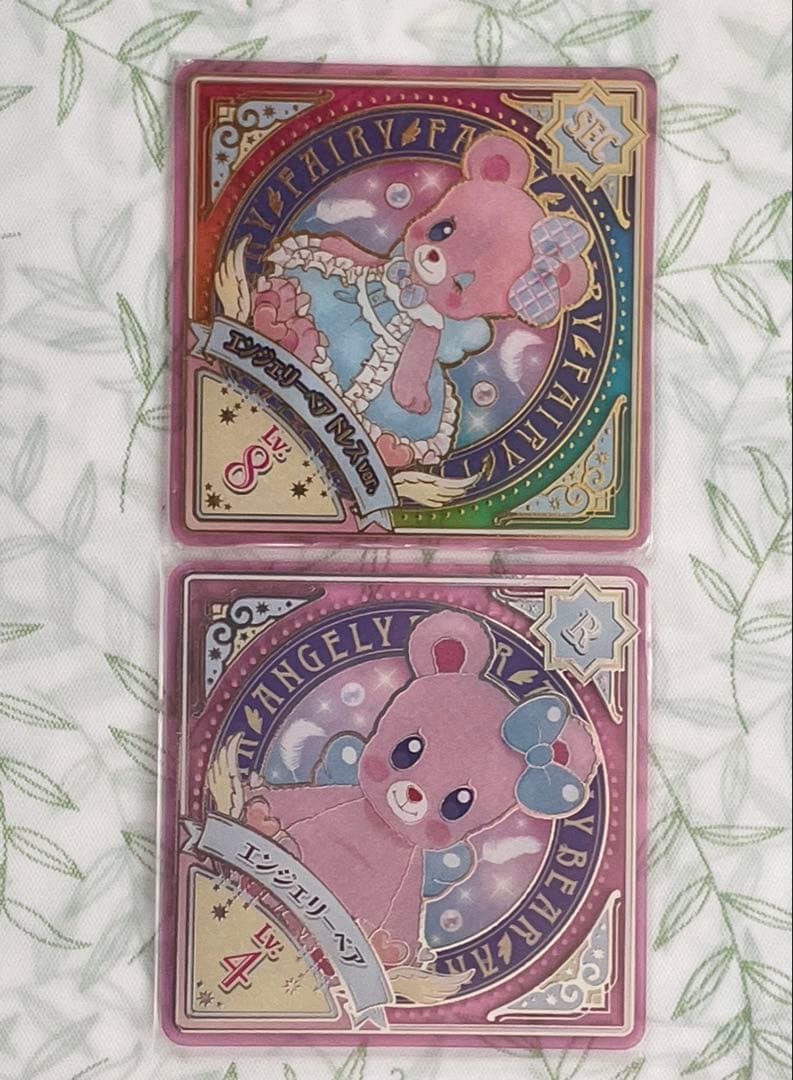 アイカツ　アイカツプラネット　スイング　カード　エンジェリーベア　2枚　セット