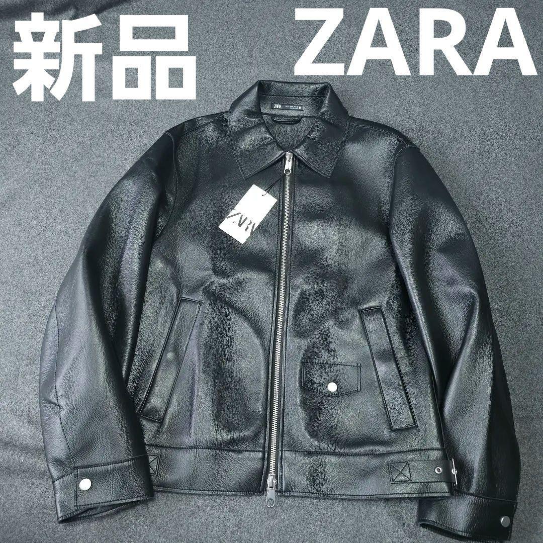 人気完売品 新品未使用【ZARA】人気フェイクレザー ブルゾンジャケットM 黒