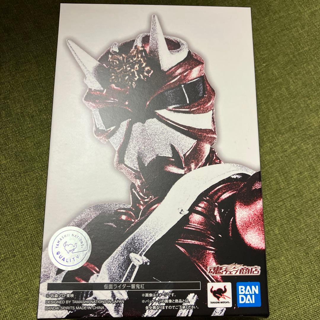 仮面ライダー響鬼 紅 真骨彫