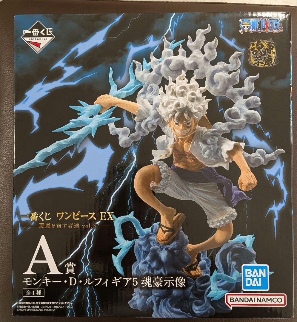 一番くじ ワンピース A賞 ルフィ 魂豪示像 フィギュア