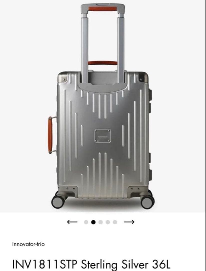 イノベーター　ステンレスシルバー　アルミ　キャリーケース　スーツケース